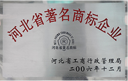 資質(zhì)榮譽
